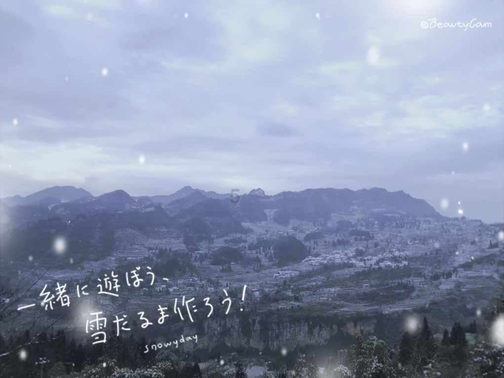 史记多少字游戏画面
