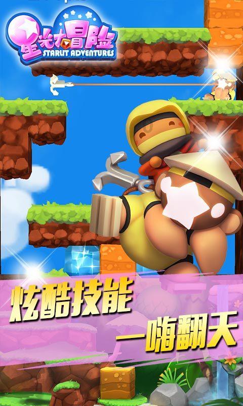 盗金父子俩自制版