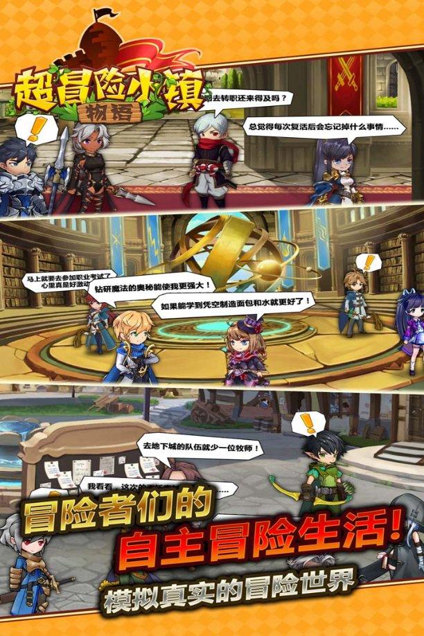 4399警戒风暴
