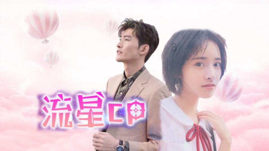 高级定制