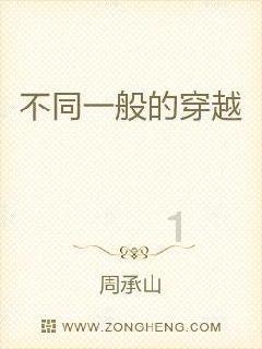 请勿打扰2