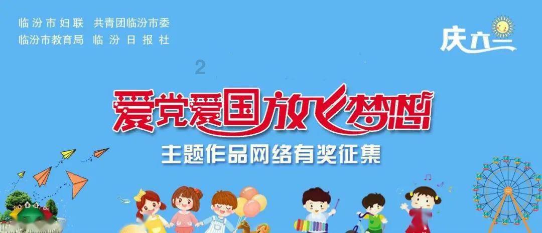 【系统联建】红旗科室·竞进标兵风采事迹展播(第十四期)