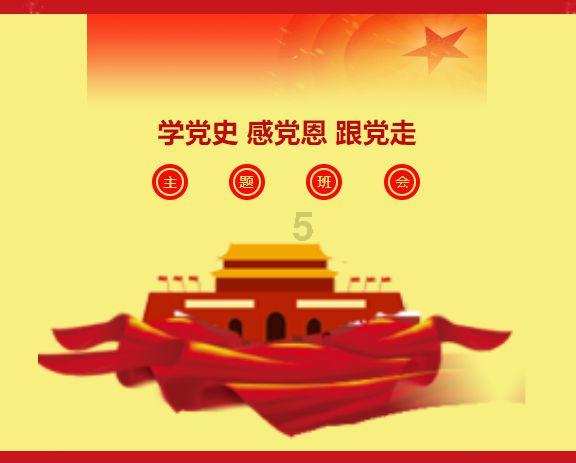 升空的泡泡2