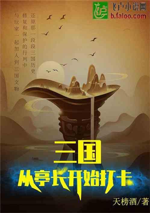 独眼方块找出口