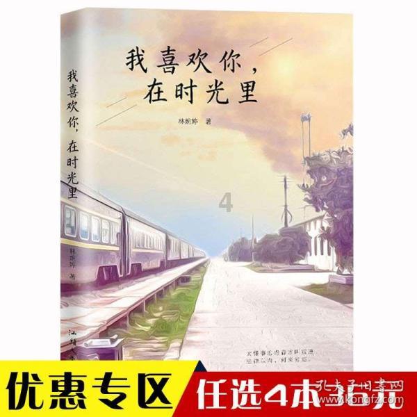 农家院后院逃脱