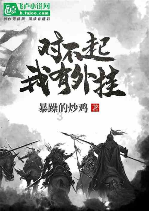 万词王